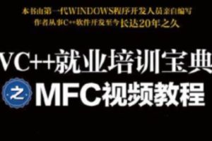 2023吕鑫C++课程